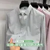 Camisa Masculina Pied-de-Poule de Linho+Liocel Manga Longa Casual Versátil Antirrugas Respirável Camisa Masculina