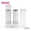 Tubo plano de lip balm plástico prata brilhante LG018 tubo quadrado de batom embalagem cosmética mercado atacadista