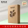 Fábrica de Impressão Colorida Zhongshan, Caixa Céu e Terra, Caixa de Presente, Caixa de Presente, Caixa Artesanal, Caixa de Avião, Caixa de Capa Dura, Fornecimento Direto da Fábrica