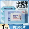 Lenços Umedecidos Papel Higiênico Lenços de Higiene Pessoal para Higiene, Lenços Umedecidos para Limpeza do Banheiro, Pacote Grande para Homens e Mulheres, Extra Espessos para Áreas Íntimas