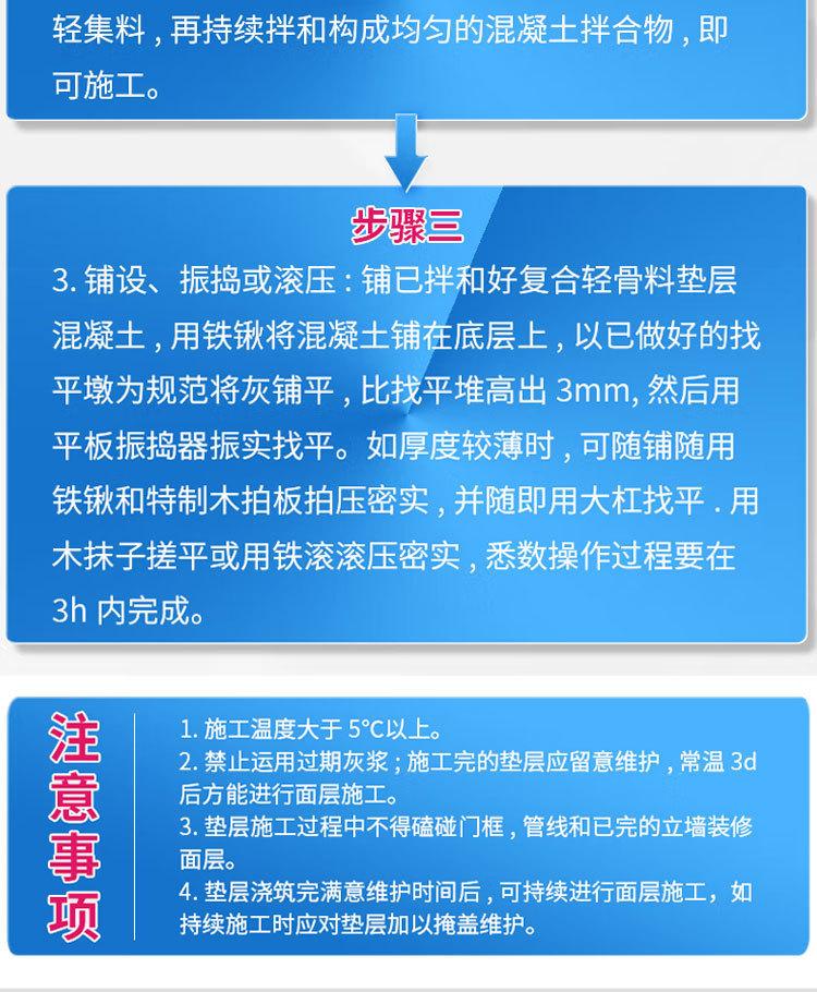 轻集料混凝土-(1)_07_03