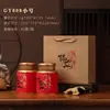 Nueva Caja de Empaque de Cáscara de Mandarina Lata Redonda Caja de Regalo Lata de Almacenamiento Sellada de Hojalata Lata de Té de Fábrica