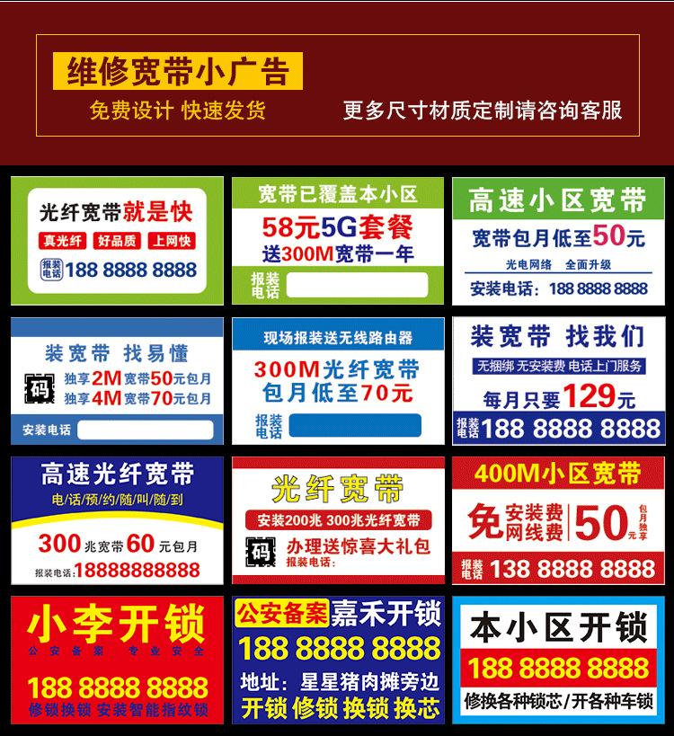 不干胶详情 (7)