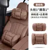 Adecuado para Toyota Crown Land Cruiser Reposacabezas Bz3 Almohada para el Cuello Ralink Almohada Lumbar Prado Almohada Leona Asiática Lingfang