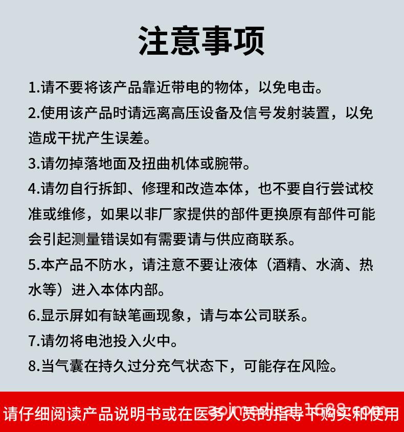 35D详情中文--中文面板_17.jpg