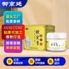 Fabricante Original de Pomada Huaishi, Pomada para Hemorroidas Mistas Internas e Externas Unissex, Pomada Huaishi Personalizada OEM