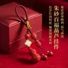 Nuevo Llavero de Cinabrio con Alto Contenido de Arena Dorada Púrpura, Colgante de Bolsa de Arena Roja Imperial, Accesorio del Año Zodiacal al por Mayor
