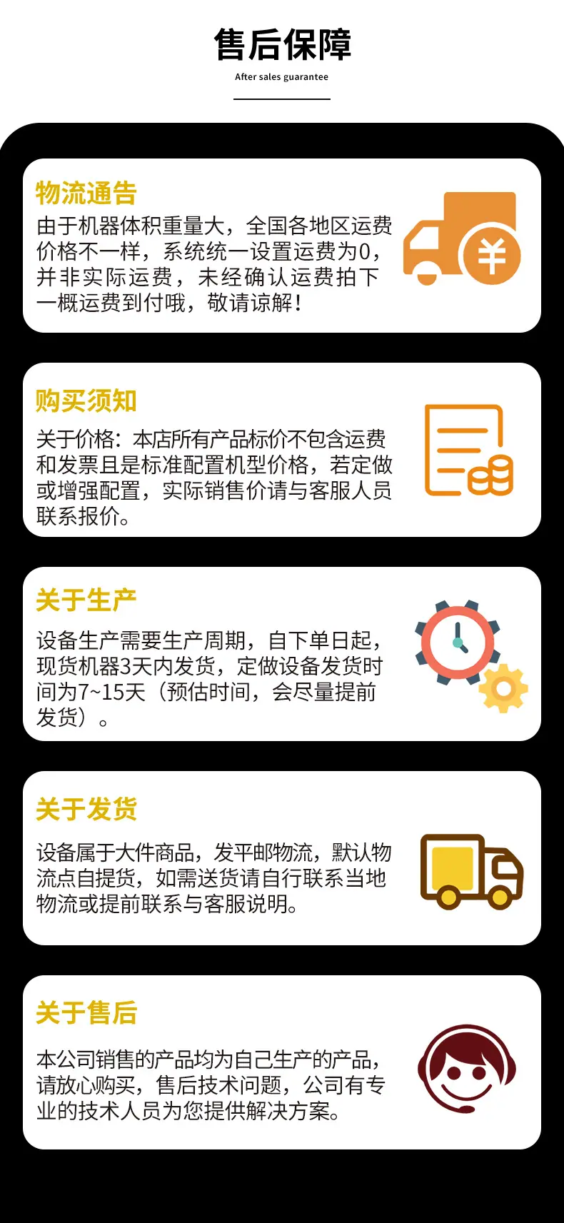 玻璃清洗热压一体机_10.jpg