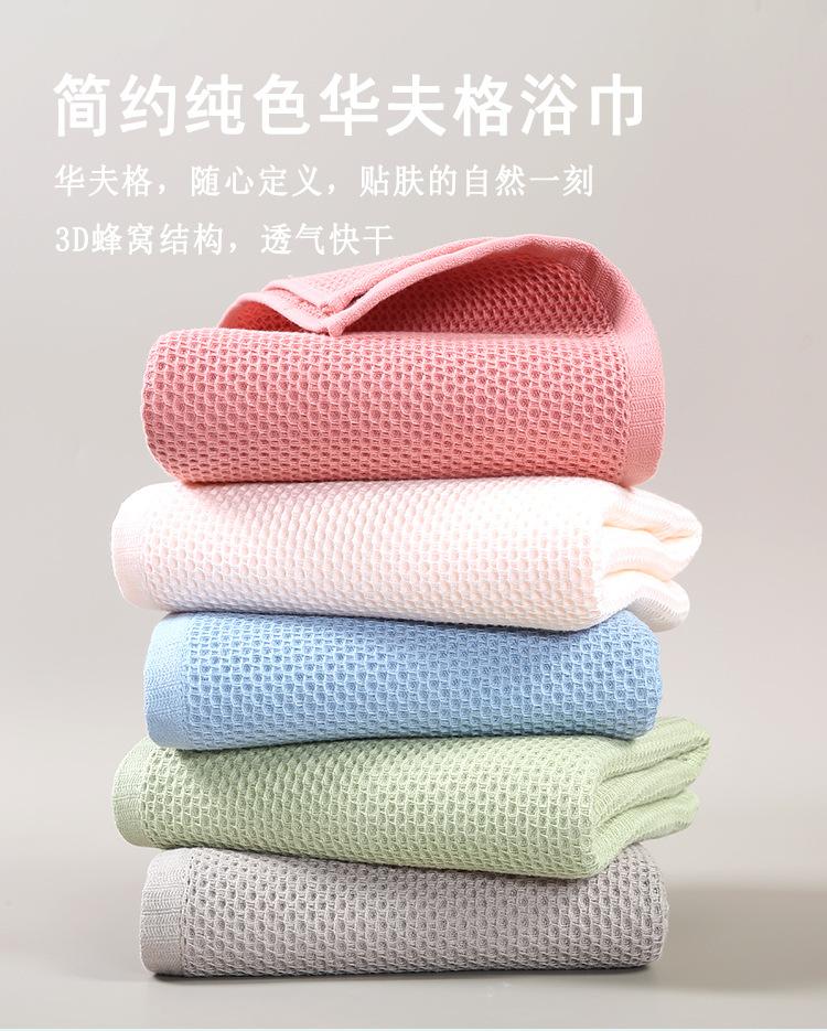 浴巾详情_01.jpg