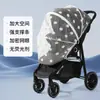 Mosquitera Universal de Cobertura Total para Cochecitos de Bebé, Mosquitera Plegable para Cochecito con Diseño de Oso Bordado, Mosquitera para Cochecitos Infantiles