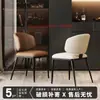 Alemán 2026 Popular Normcore Italiano Silla de Comedor Duradera Mesa y Sillas de Comedor Modernas y Sencillas Silla con Respaldo para el Hogar Lujo Accesible de Gama Alta