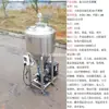 Máquina de Cerveza, Equipo Comercial para Vinificación Casera de Frutas, Refrigeración y Aislamiento, Tanque de Fermentación Metálico de Acero Inoxidable, Máquina de Elaboración, Uso Doméstico Pequeño