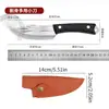 Cuchillo de Carne con Mango Mongol con Funda de Cuero Portátil Cuchillo de Fruta para Acampar al Aire Libre Cuchillo Multiusos Casero Forjado Cuchillo para Cortar Carne y Huesos