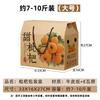 Caja de Embalaje de Nísperos Jade Blanco Yunxiao Pipa Cartón Caja de Regalo de Frutas Caja Vacía 2.50 kg-5.00 kg Embalaje Personalizado