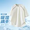 Bestseller de Douyin Sorona Secado Rápido Manga Corta para Hombres y Mujeres Verano Tendencia Marca Pareja Hilo Hasselblad Camiseta de Manga Corta Se Puede Abrir por la Mitad