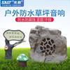 Altavoz de piedra para parque comunitario Xianke para césped exterior a prueba de agua audio exterior paisaje jardín bosque simulación
