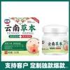 Crema Antibacteriana Herbal de Yunnan Esencia Herbal Producto Más Vendido En Stock Entrega Rápida Soporta Dropshipping Al Por Mayor