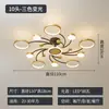 Lámpara de Sala de Estar Nórdica Araña Simple Moderna Personalidad Creativa Lujo Ligero Lámpara Principal para Comedor Dormitorio Celebridad de Internet Lámparas de Gama Alta