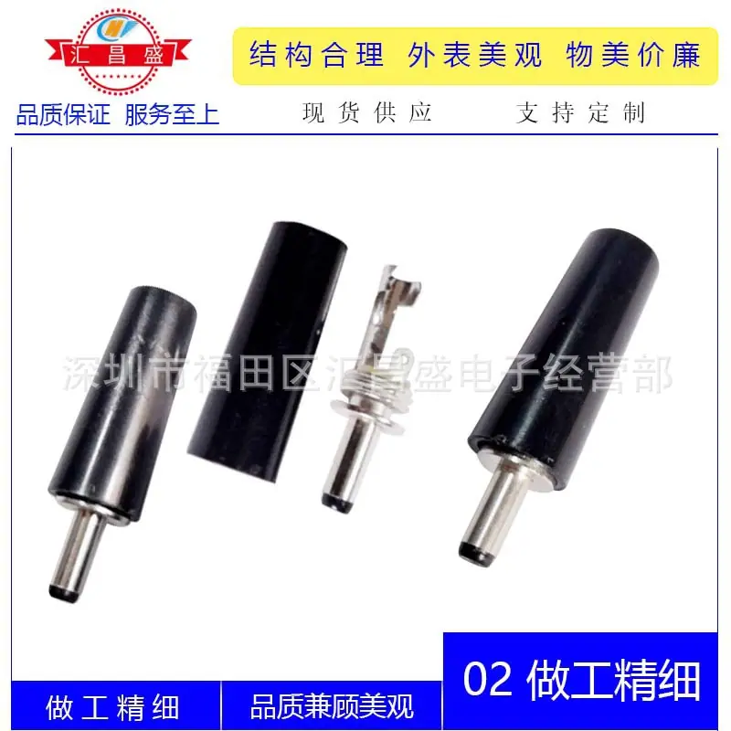 DC3511公圆帽管装配式C