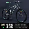 Bicicleta de Montanha Masculina Cross-country Adulto Bicicleta Trabalho Ciclismo Velocidade Variável Nova Estrada Corrida Estudante Adulto Feminino