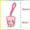 Chaveiro Dopamina Liang Jingru Suporte para Fã Pingente de Bolsa Pingente de Mochila Mercadoria de Celebridade Personalizável com Sua Imagem