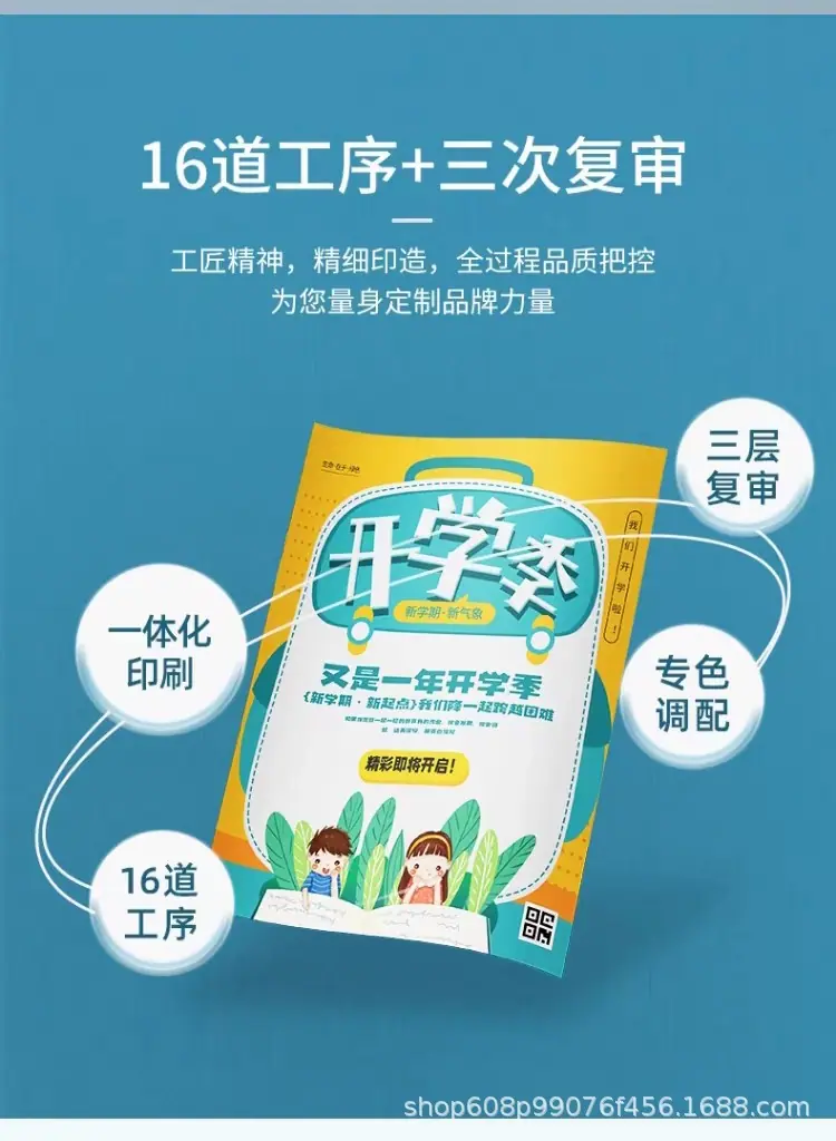 详情图08.jpg