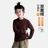 TUTU Elefantito Ropa Infantil Niñas Camiseta Térmica de Polar Cálido 2026 Otoño/Invierno Nuevo 7A Antibacteriana Versátil Simple Manga Larga