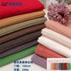 Lote de tela de algodón jacquard de terciopelo moteado estilo espiga de trigo terciopelo crema terciopelo burbuja estilo lana para almohada cojín tela para pijama