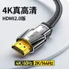 Cable HDMI de Alta Definición Shanze 2.0 Conecta Monitores de Computadora 4K, Decodificadores de TV HDMI, Cable de Datos Extendido 3/ 5m
