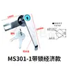 Fechadura de Manípulo MS301 Fechadura de Manípulo para Porta de Caixa de Distribuição MS303 Manípulo de Botão para Armário de Painel Elétrico Fechadura para Caixa Externa