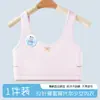 Camiseta anti-impacto para período de desenvolvimento de meninas, estilo curto, para idades 10-11-12, adequada para a puberdade, como camada base ou sutiã