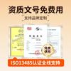 Producto para la Salud Ligero Cuidado Líquido Procesamiento OEM, Aplicación de Aceites Esenciales, Personalización OEM, Grado de Dispositivo Médico Salón de Belleza Aceite Esencial Marca Privada