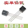 Apenas MOSFET FET original 2N7000 TO-92 Canal-N 60V 200mA (20)