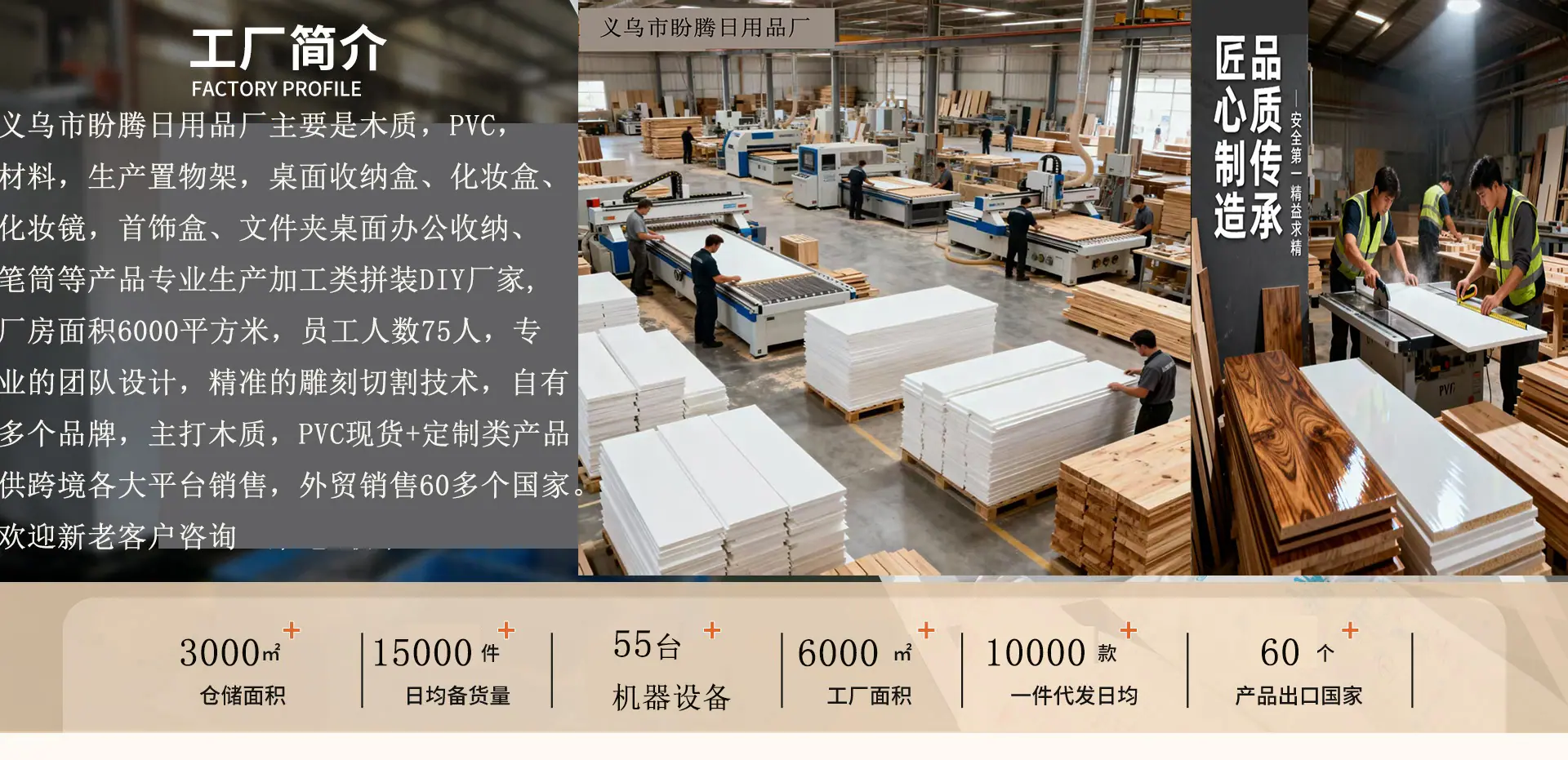 新厂资料8