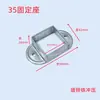 Base de Fijación para Barandilla Valla de Acero Zinc Barandilla de Balcón Accesorios de Enganche Tipo C Conector de Asiento Inclinado Dos Paquetes de Tarjetas Tres Paquetes de Tarjetas