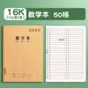 Caderno de Lição de Casa 16K para Alunos do Ensino Fundamental Composição em Inglês Língua Chinesa Livro de Exercícios de Matemática