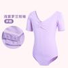 Roupas de Dança Infantis para Primavera e Verão, Saias de Balé, Roupas de Prática para Meninas, Saias de Dança de Manga Curta, Roupas para Exame de Dança Chinesa para Meninas