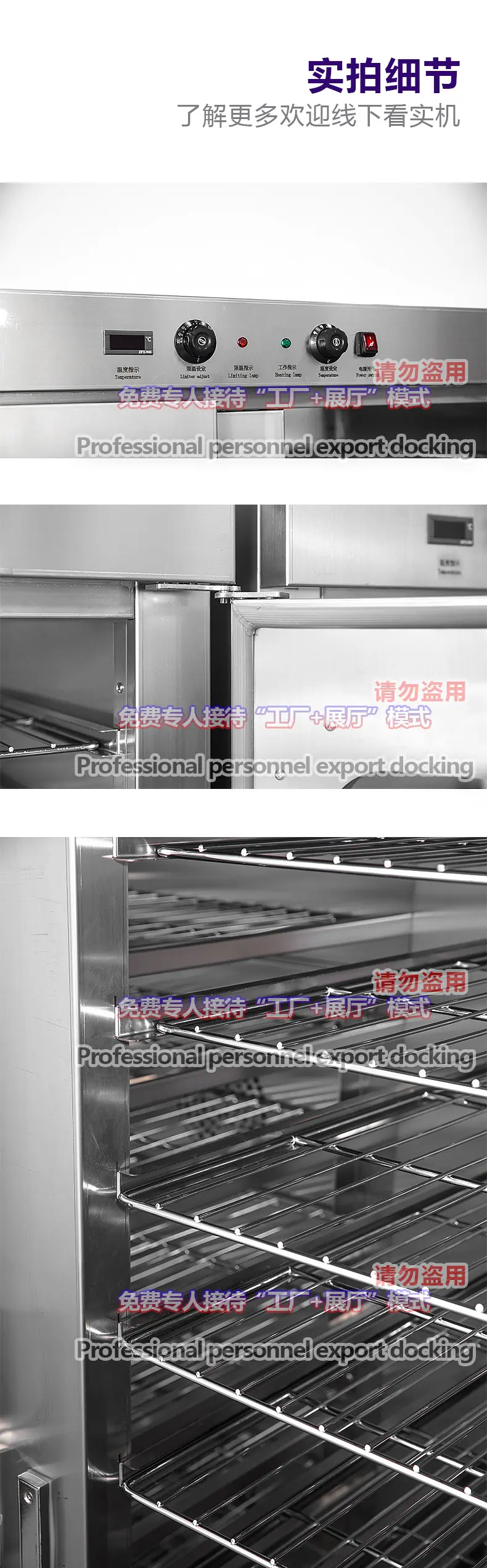 保温餐车-思博宝1688_07.jpg