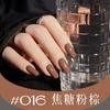 Esmalte de uñas sin cocción secado rápido duradero desprendible otoño e invierno pelable a base de agua transparente nude esmalte de uñas al por mayor