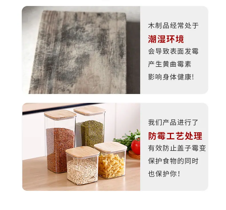 欧诺-杂粮罐详情_05.jpg