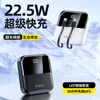 Q5 Viene con su Propio Cable, Batería Externa de Carga Súper Rápida de 22.5W, 20000mAh, Mini Teléfono Móvil, Batería Externa con Pantalla Digital