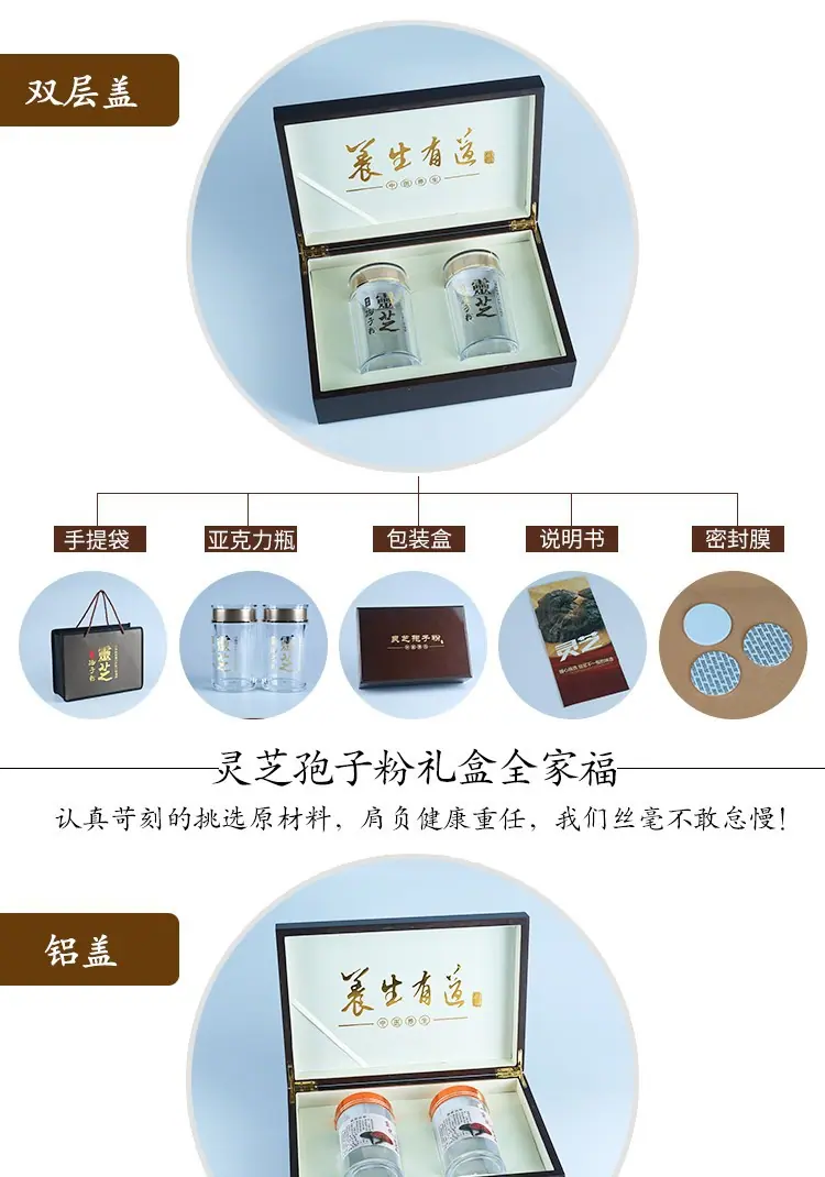 详情2