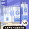 Caja de Pañuelos Manhua de 9 Paquetes, Paquete Grande Colgante de Servilletas, Pañuelos Faciales, Papel Higiénico Montado en Pared para Baño