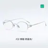 Yitong "20910" Monturas de Gafas de Medio Aro de Titanio Puro para Mujer, Estilo Retro Old Money Medio Aro Gafas Danyang al por Mayor