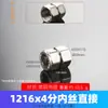 Conector de tubería de aluminio y plástico 1216, codo, tes y conectores rectos de cobre electrochapado de 1/2 pulgada para tubería de agua de calentador solar de agua