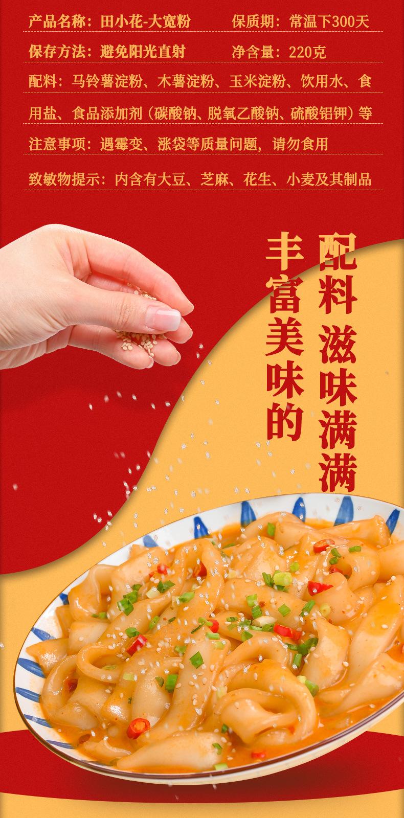详情_05.jpg
