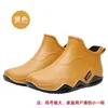 Botas de Lluvia de Moda para Hombre Aote Taya 116 Botas de Lluvia Cortas Zapatos Impermeables de Protección Laboral Zapatos de Goma Suave de Caña Baja para Pareja Venta al por Mayor