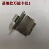 Soporte Fijo para Estante de Clip de Congelador de Refrigerador Clips de Soporte para Estante en Capas de Congelador Soportes para Ganchos de Estante de Almacenamiento de Refrigerador