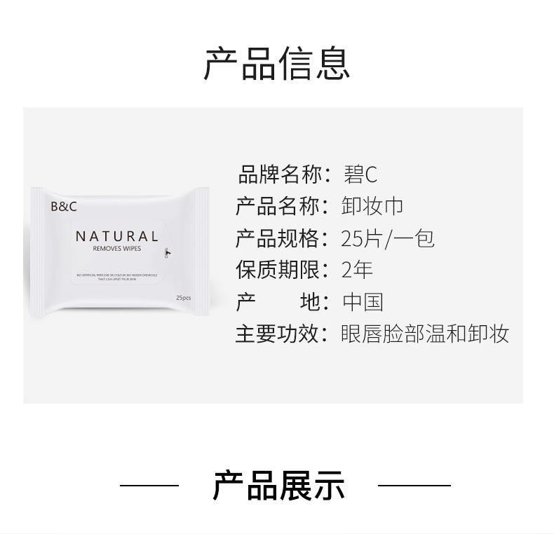 描述图16