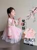 Vestido de Estilo Chino Nuevo para Niñas Primavera y Otoño 2025 Nuevo Vestido Cheongsam de Estilo Nacional para Niños Vestido de Estilo Bebé Otoño